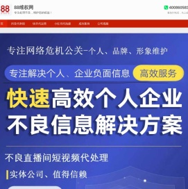 抖音代举报专业团队