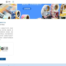 广东标道包装有限公司