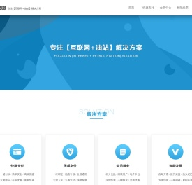 深圳市车益图科技有限公司