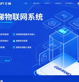 全景行GLOPANO