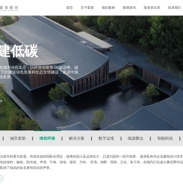 建筑设计公司甲级