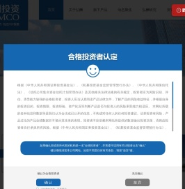 弘酬投资