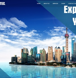 汇展EXPOTEC