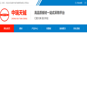 上海水处理设备公司