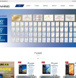 5G防爆手机,智能防爆手机价格,本安型防爆智能手机,防爆工业平板电脑,防爆对讲机