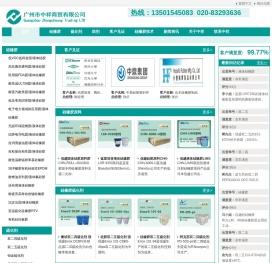 硅橡胶原料