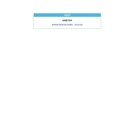 泉州物流公司