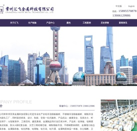 全铝橱柜,不锈钢橱柜,铝蜂窝板,铝单板,铝复合板,钢制墙板,全铝阳台柜,不锈钢厨柜,不锈钢阳台柜,三维铝锥芯板