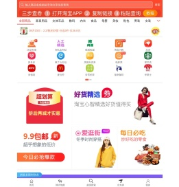 金瓴科技