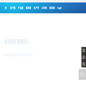 辽阳鸿宇晶体有限公司