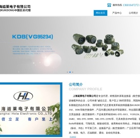 上海逅莱电子有限公司