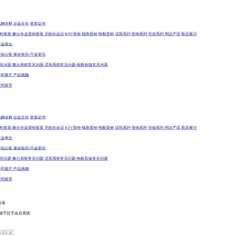 广东狮乐科技实业有限公司