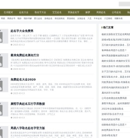 品名网