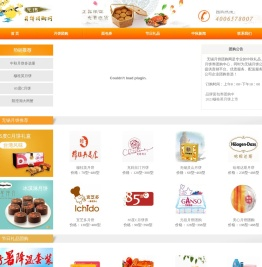 300元快餐不限次数二维码QQ