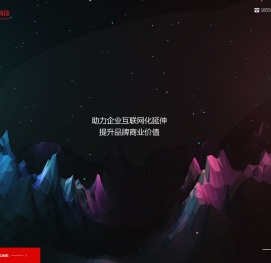 网站建设