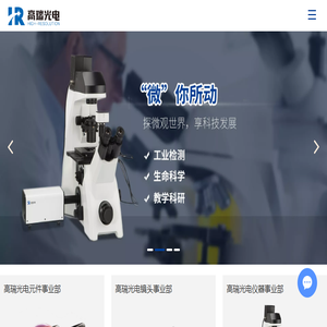 中国医科大学附属第四医院