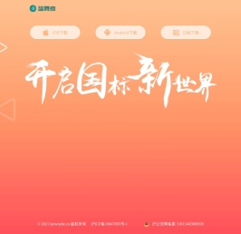 蓝舞者APP