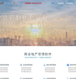 上海三盟软件有限公司