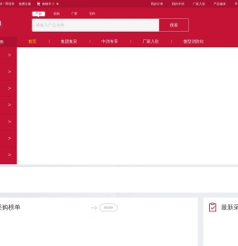 在线商城