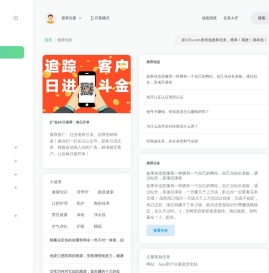 我爱发布网