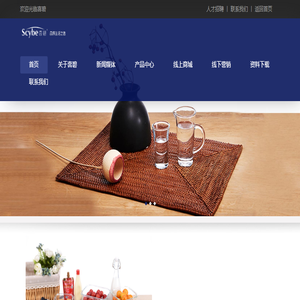 喜碧