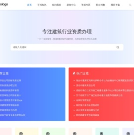 庫妍建筑资质