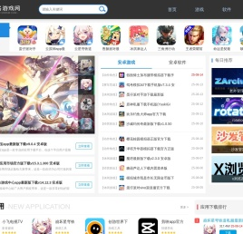 盛名游戏网