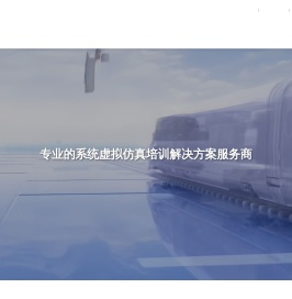 捷安高科
