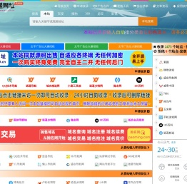 逍遥网址