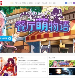 萌动世纪