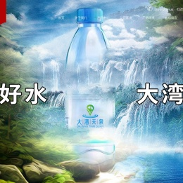 首页