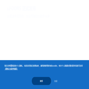 长鑫存储