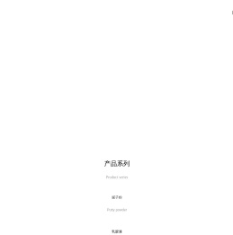 嘉兴端峰建材科技有限公司