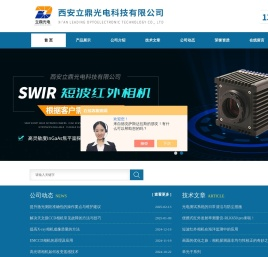 天文级CCD相机