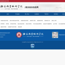 洛阳职业技术学院