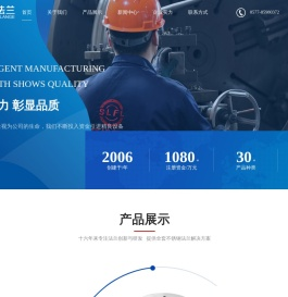 非标大口径法兰