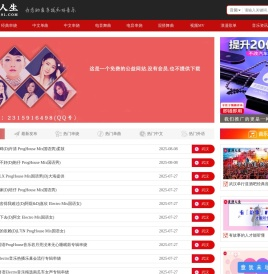 浪漫人生音乐网,www.dj191.com,车载音乐,慢摇中文,武汉dj193,最新好听的dj,音乐串烧,Dj视频下载