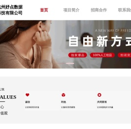 衣橱掌柜
