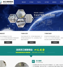不锈钢换热管