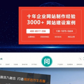 上海广告公司,上海广告制作公司,户外广告设计