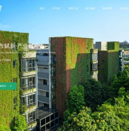 智汇集团