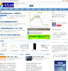 我爱运维(5iOPS)