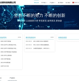 欢迎光临武汉优越众联网站