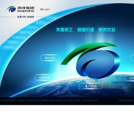 百洋产业投资集团股份有限公司