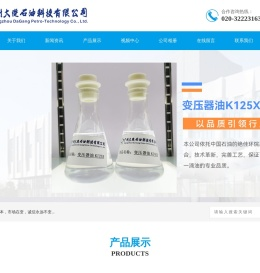 广州大港石油科技有限公司