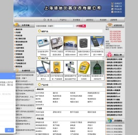 示波器