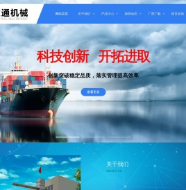 泰州市慧通机械工程有限公司