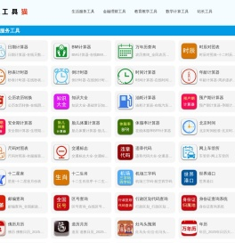 秒收录啦