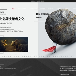 品牌策划