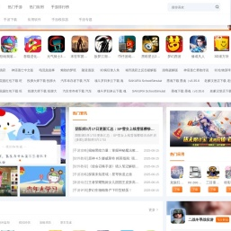 一起游